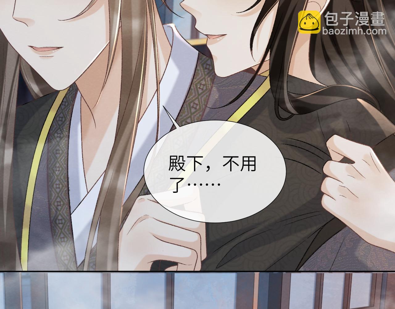 第42话 泡澡(1/2)-第42话