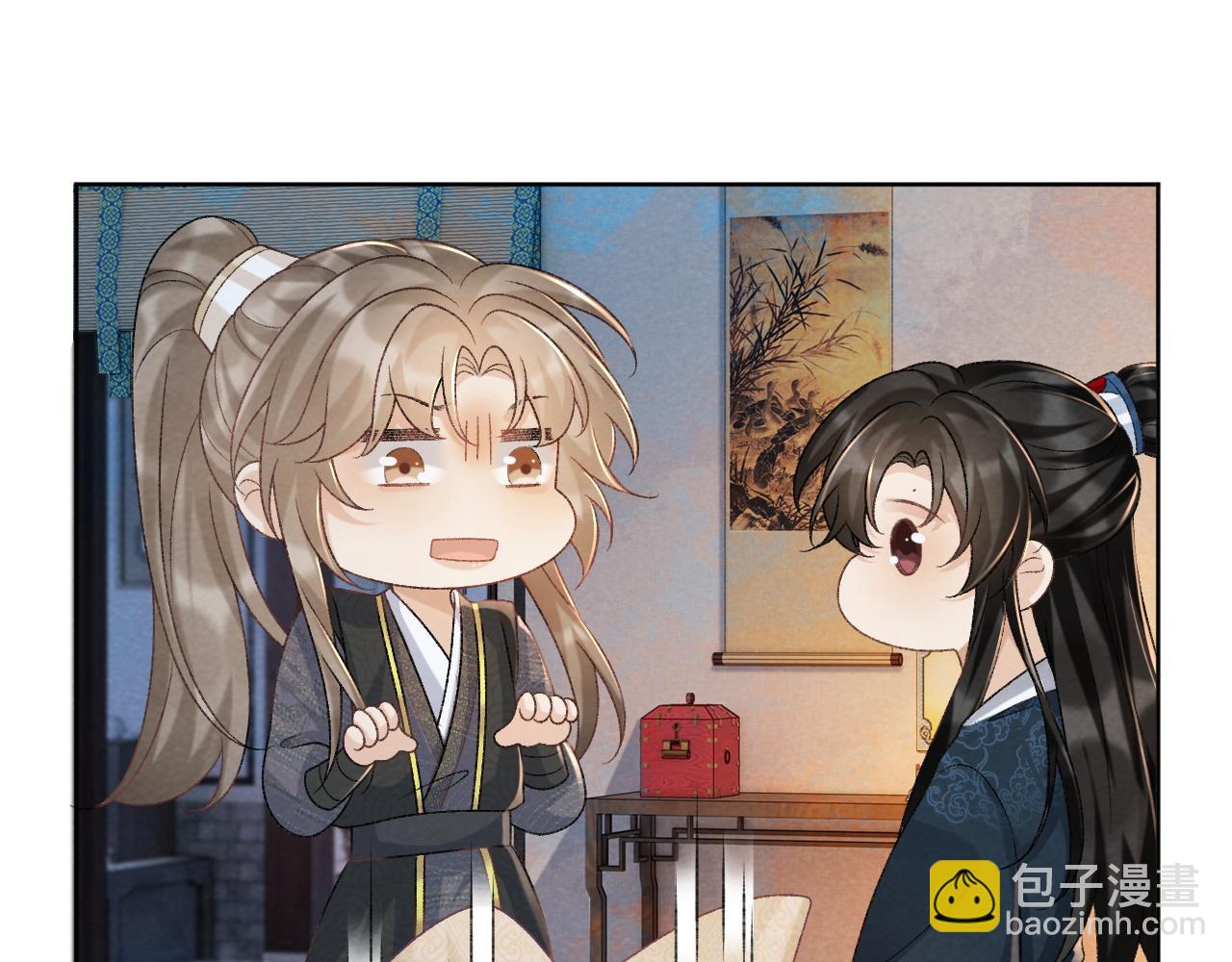 第42话 泡澡(1/2)-第42话