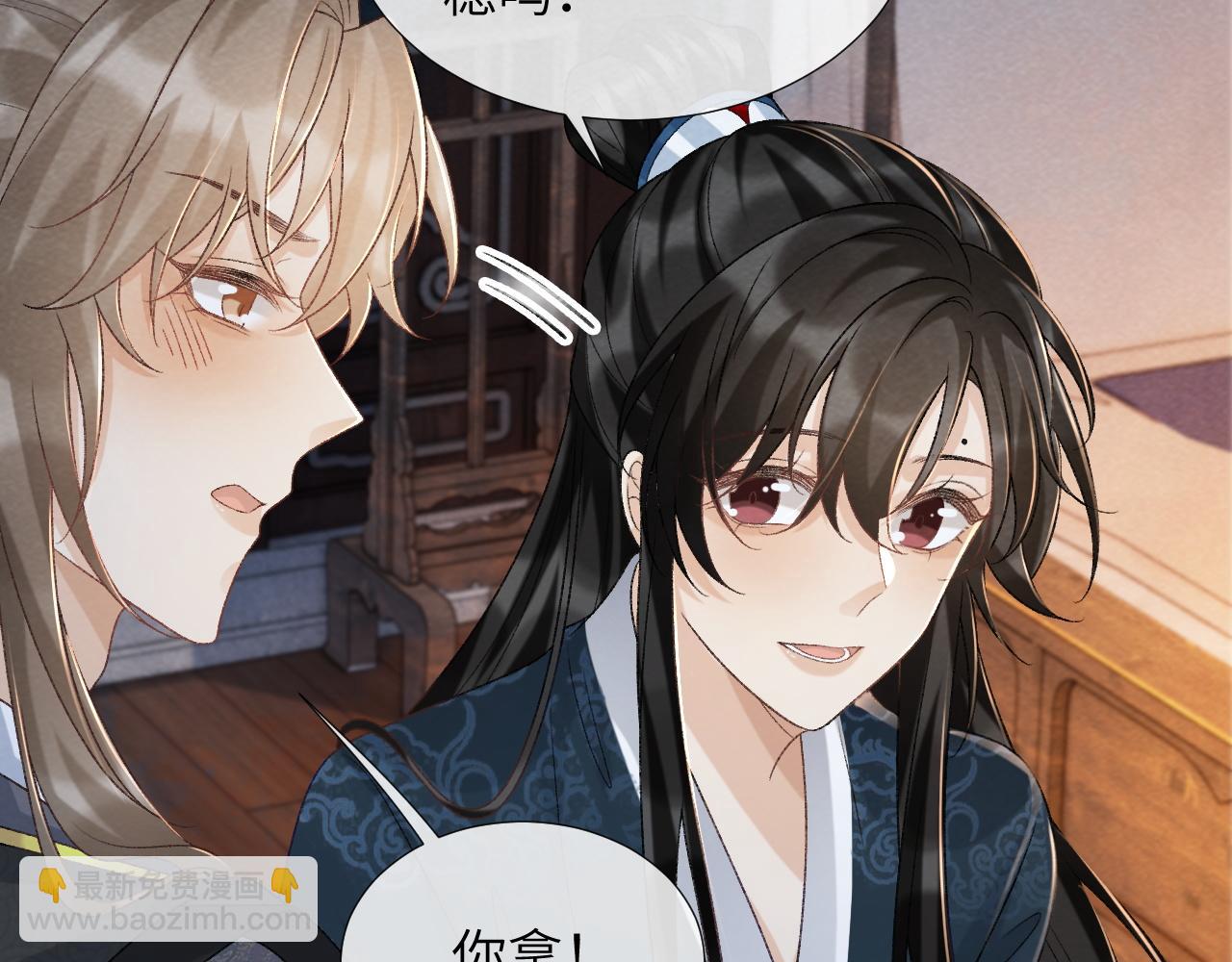 第42话 泡澡(1/2)-第42话