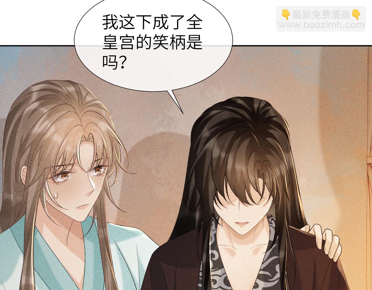 第44话 虚情假意(1/3)-第44话