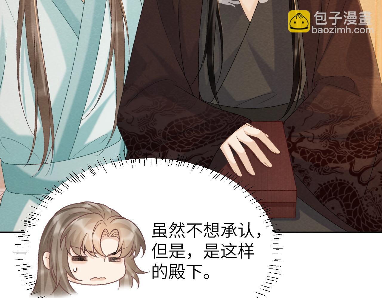 第44话 虚情假意(1/3)-第44话