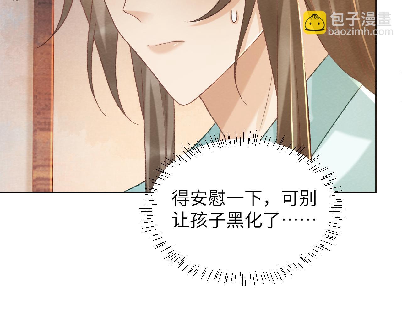 第44话 虚情假意(1/3)-第44话