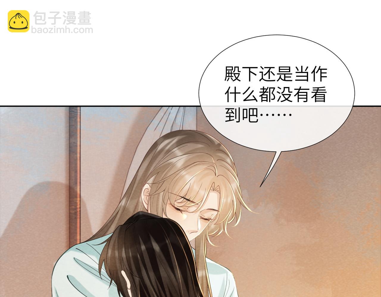 第44话 虚情假意(1/3)-第44话