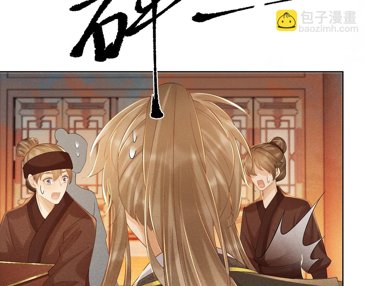 第44话 虚情假意(1/3)-第44话