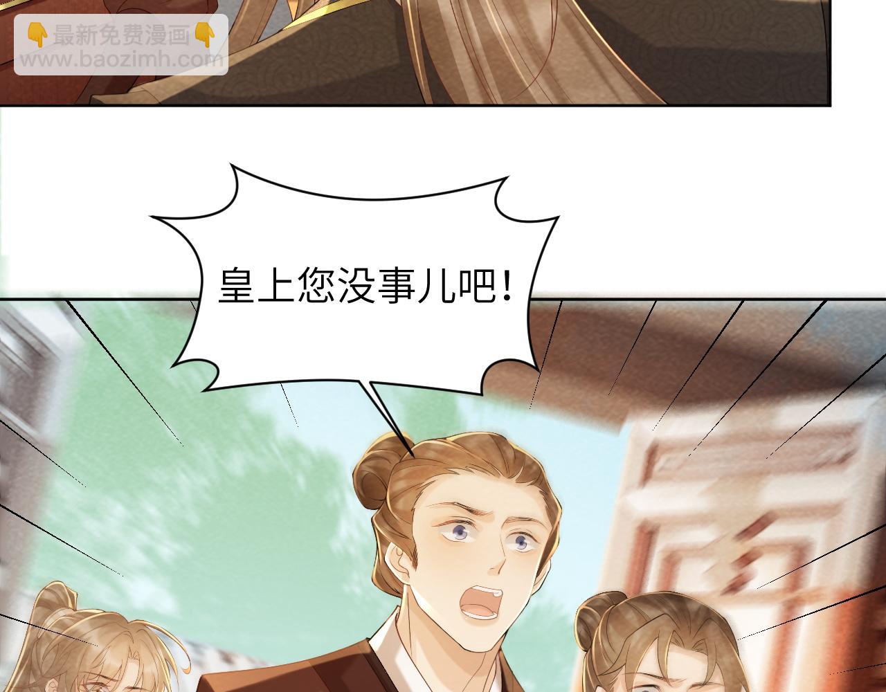 第44话 虚情假意(1/3)-第44话