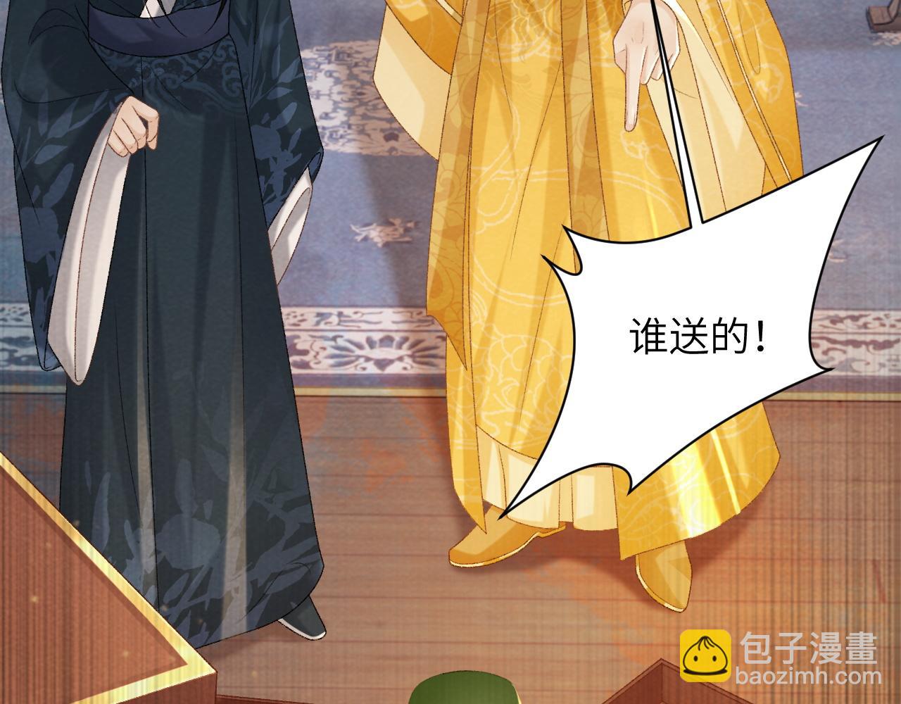 第44话 虚情假意(1/3)-第44话