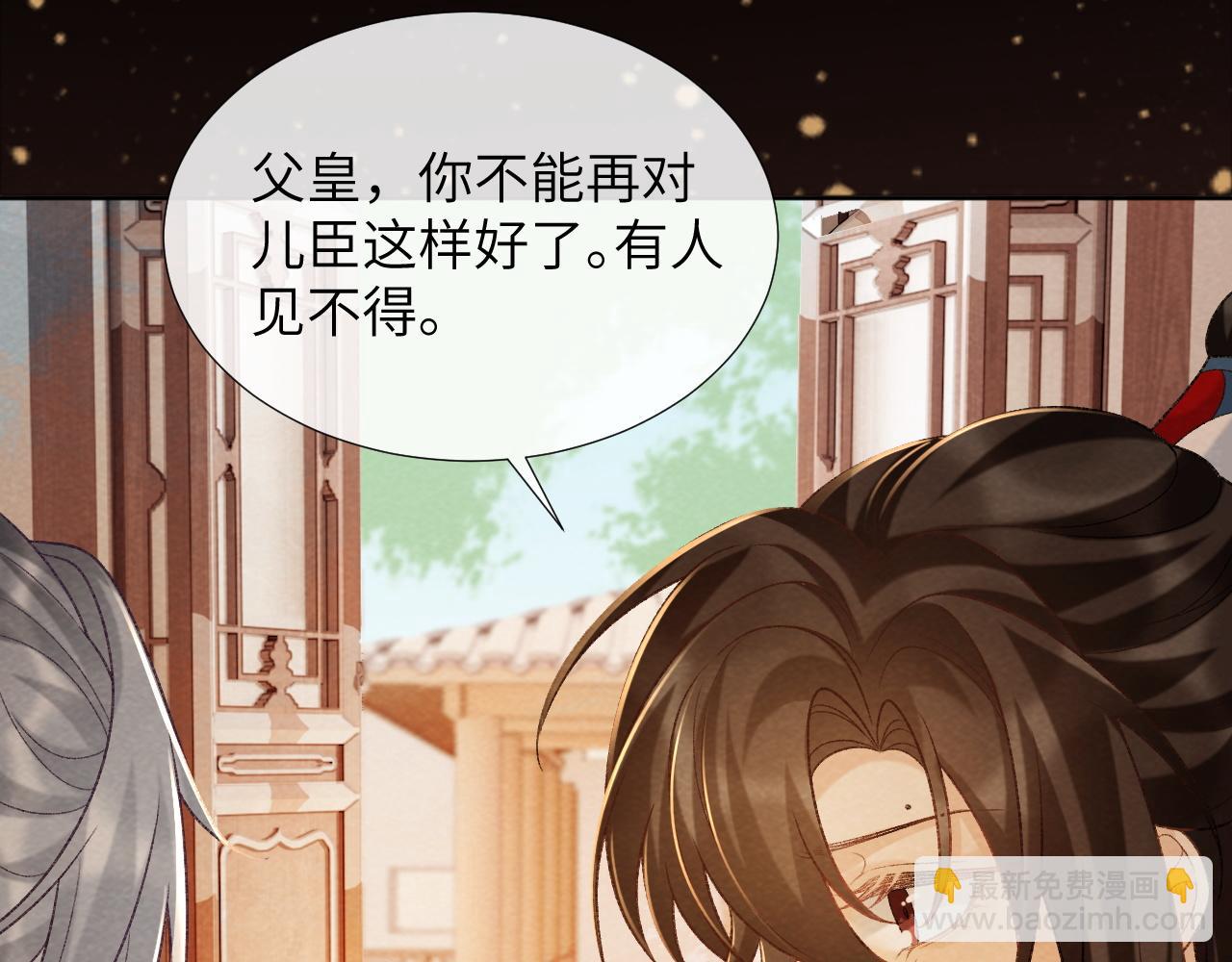 第44话 虚情假意(1/3)-第44话