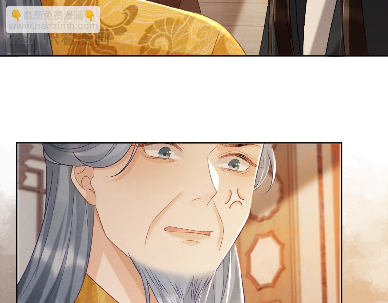 第44话 虚情假意(1/3)-第44话