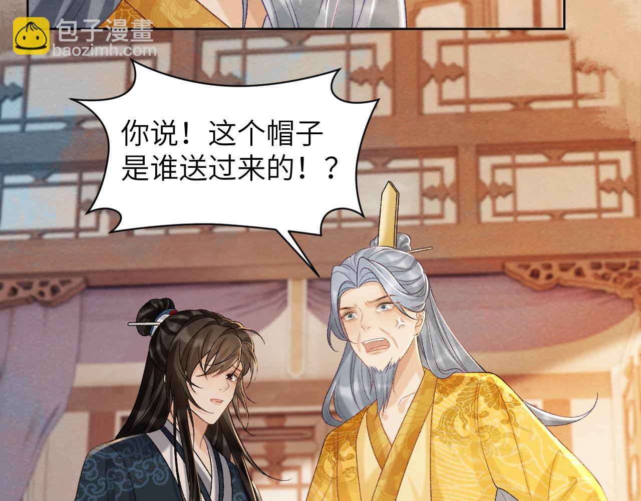 第44话 虚情假意(1/3)-第44话