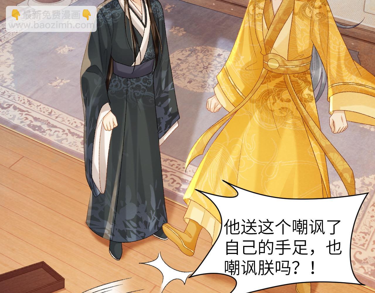 第44话 虚情假意(1/3)-第44话