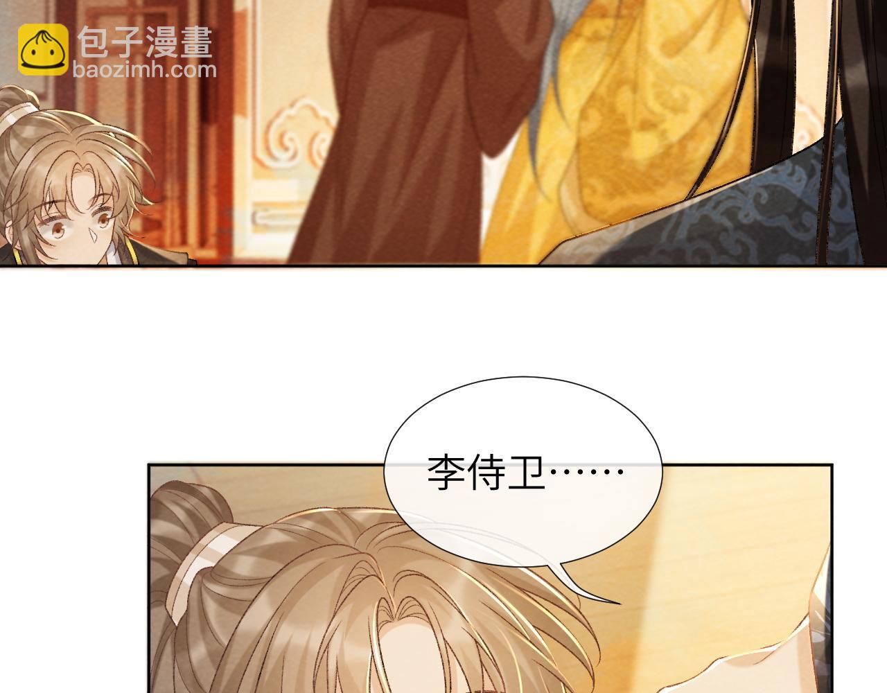 第44话 虚情假意(1/3)-第44话