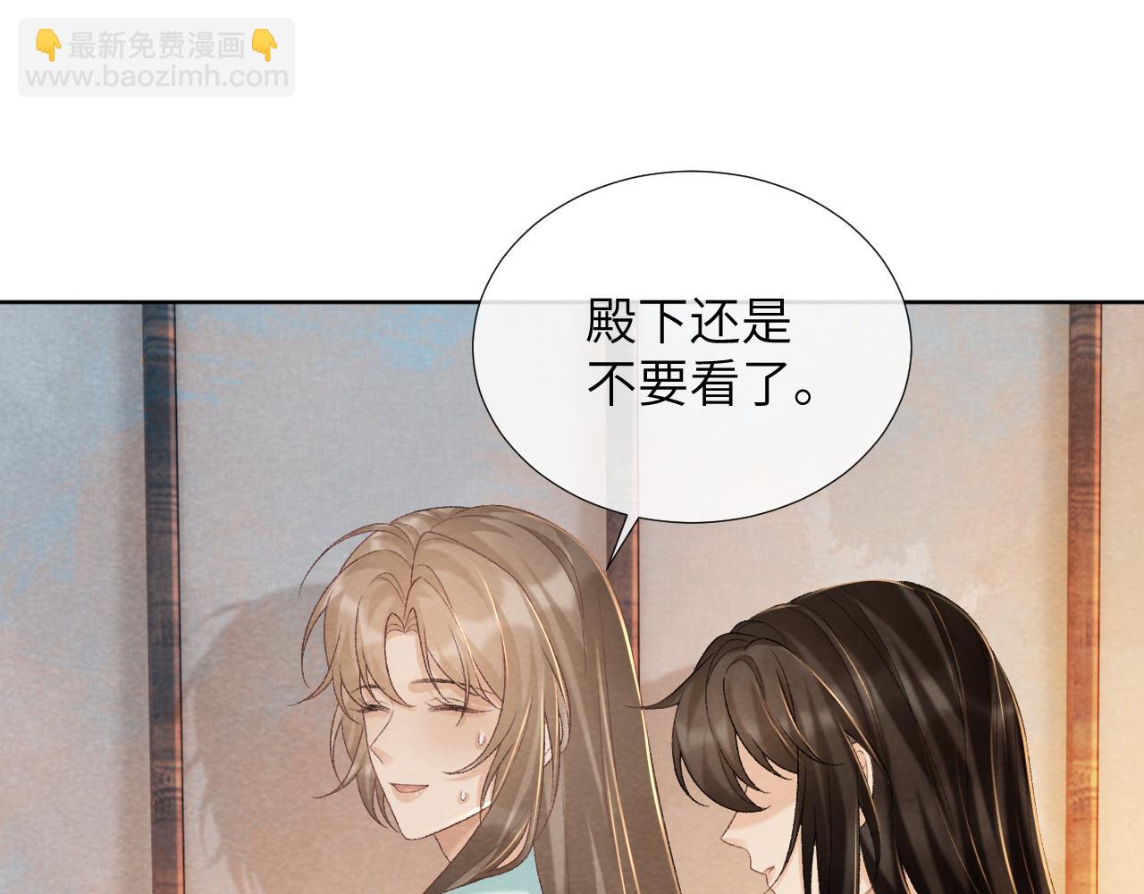 第44话 虚情假意(1/3)-第44话