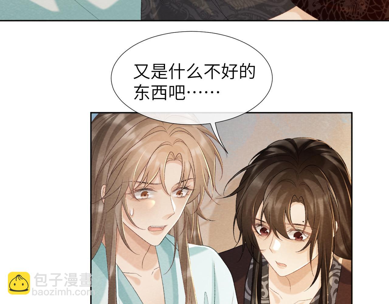 第44话 虚情假意(1/3)-第44话