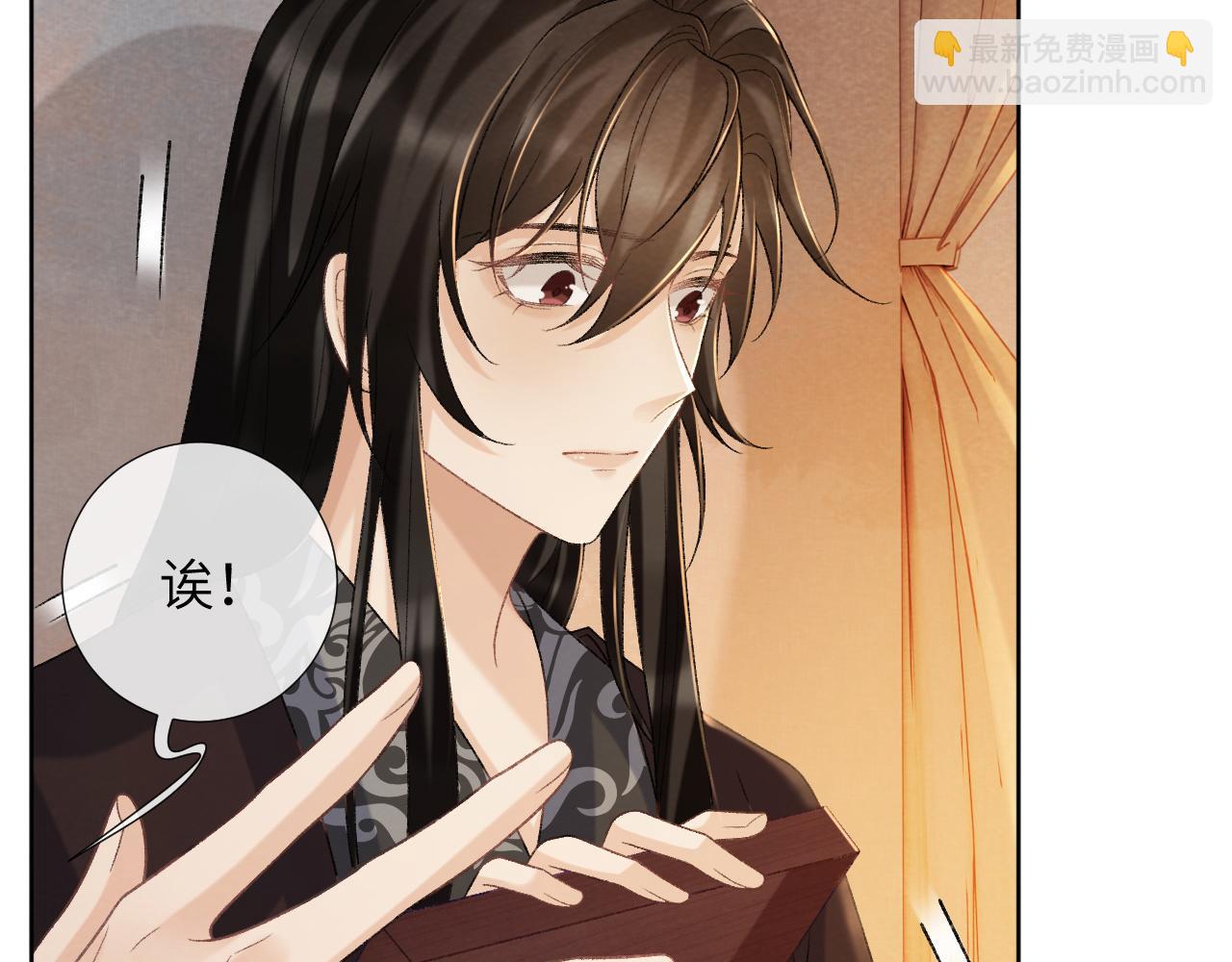 第44话 虚情假意(1/3)-第44话