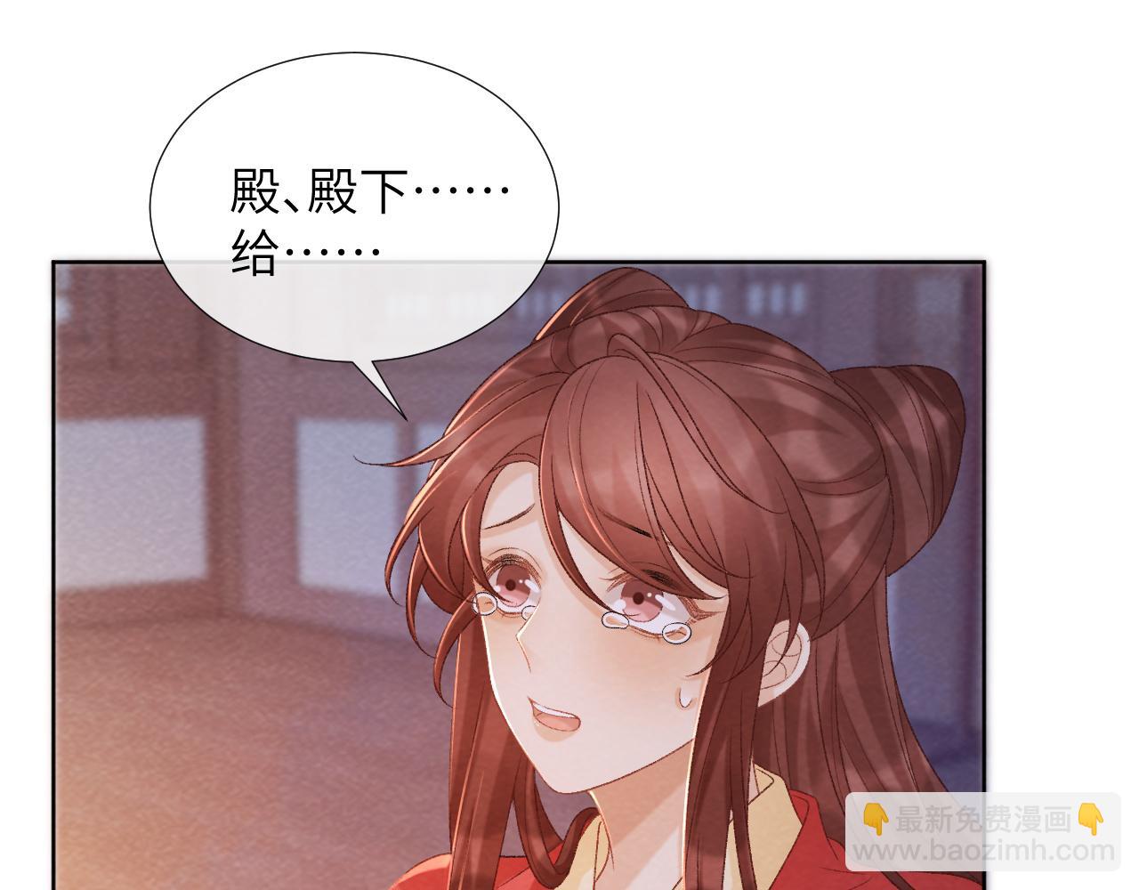 第46话 遇刺(1/2)-第46话