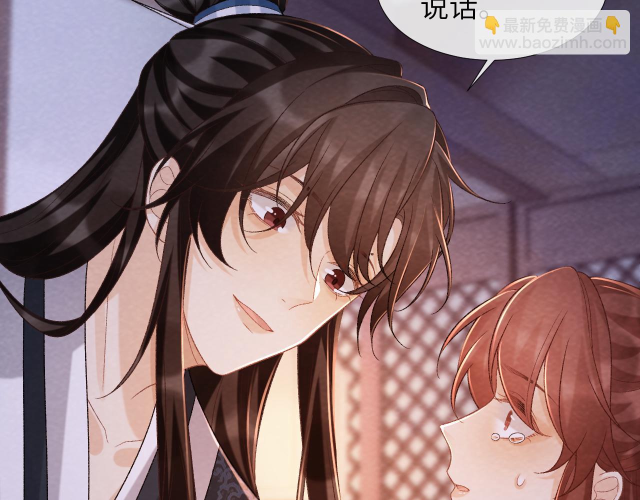 第46话 遇刺(1/2)-第46话