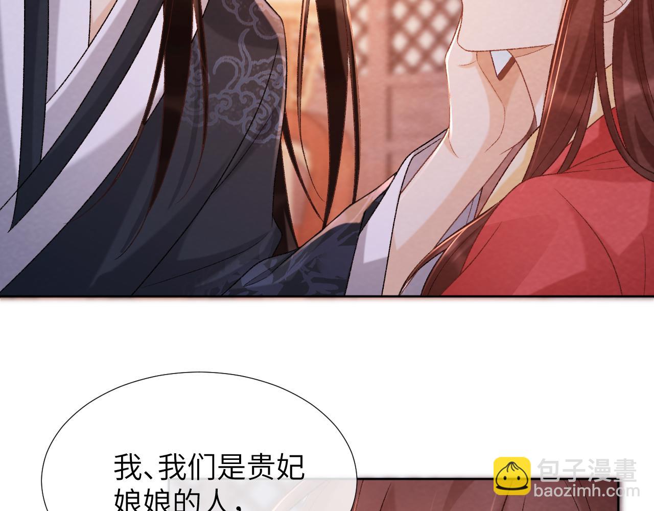 第46话 遇刺(1/2)-第46话