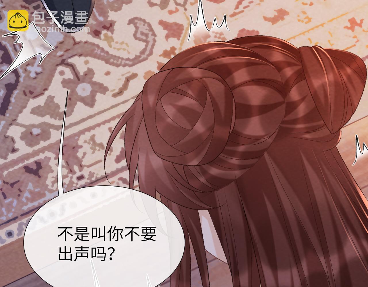 第46话 遇刺(1/2)-第46话