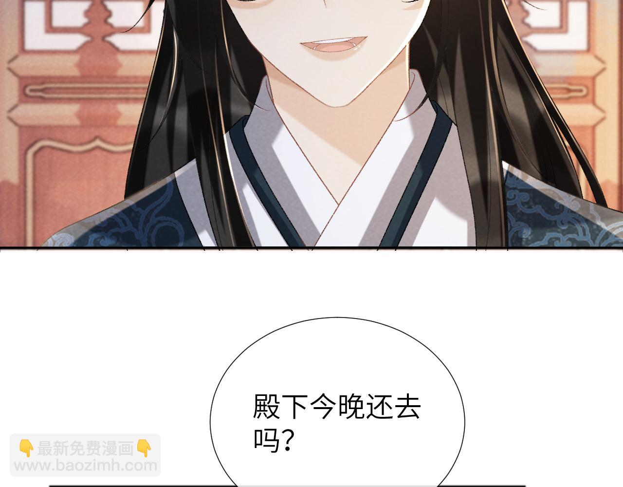 第46话 遇刺(1/2)-第46话