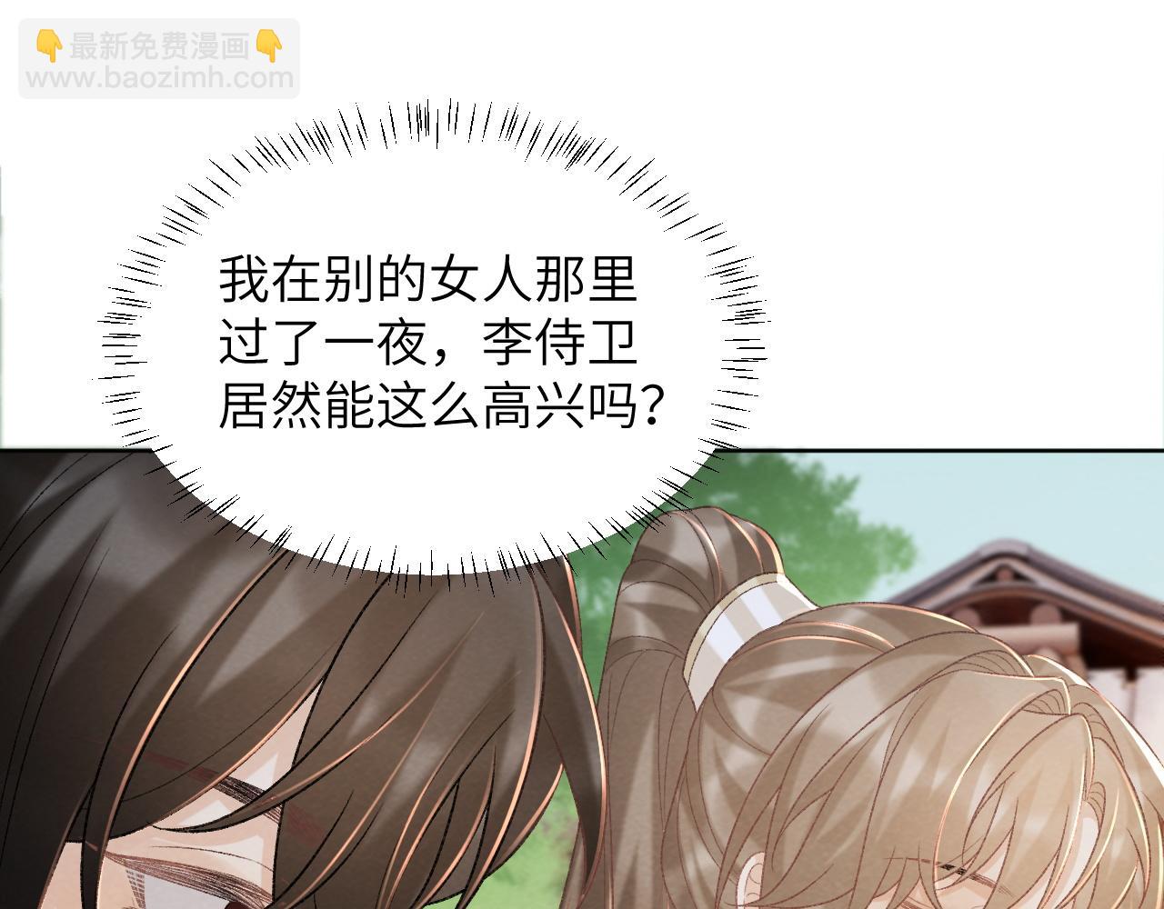 第46话 遇刺(1/2)-第46话