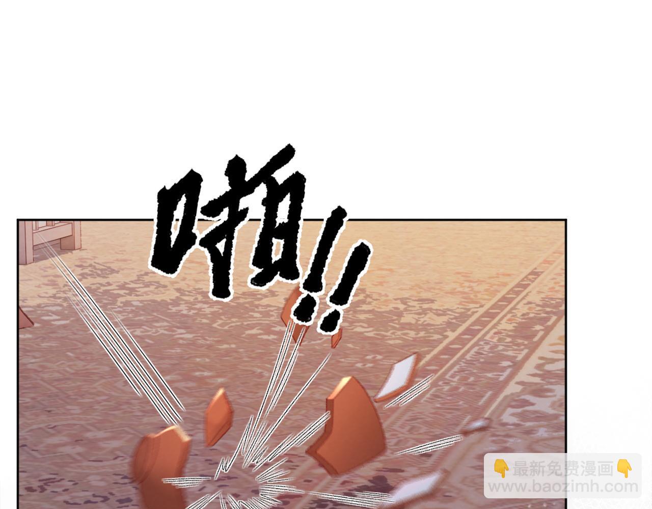 第46话 遇刺(1/2)-第46话