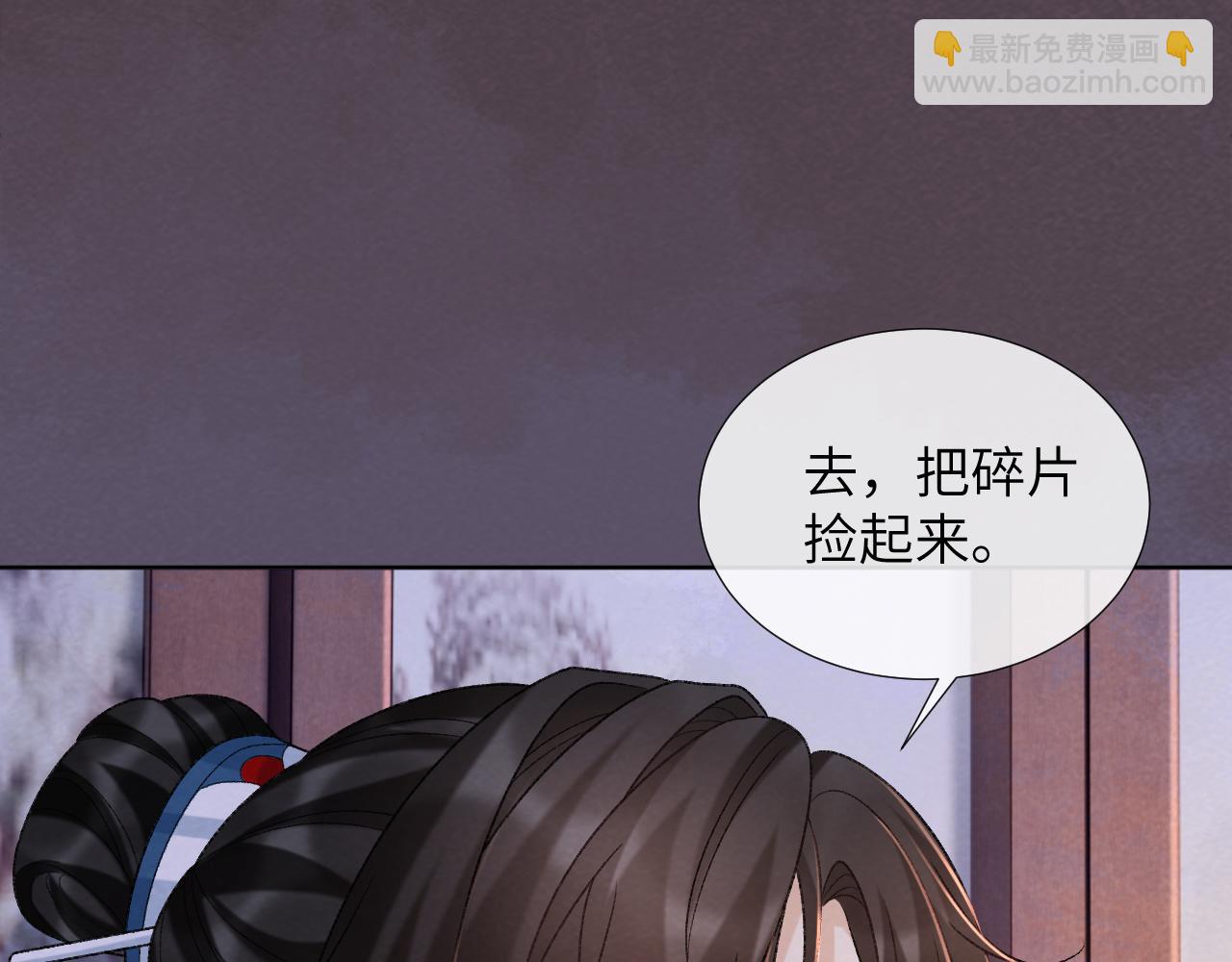 第46话 遇刺(1/2)-第46话