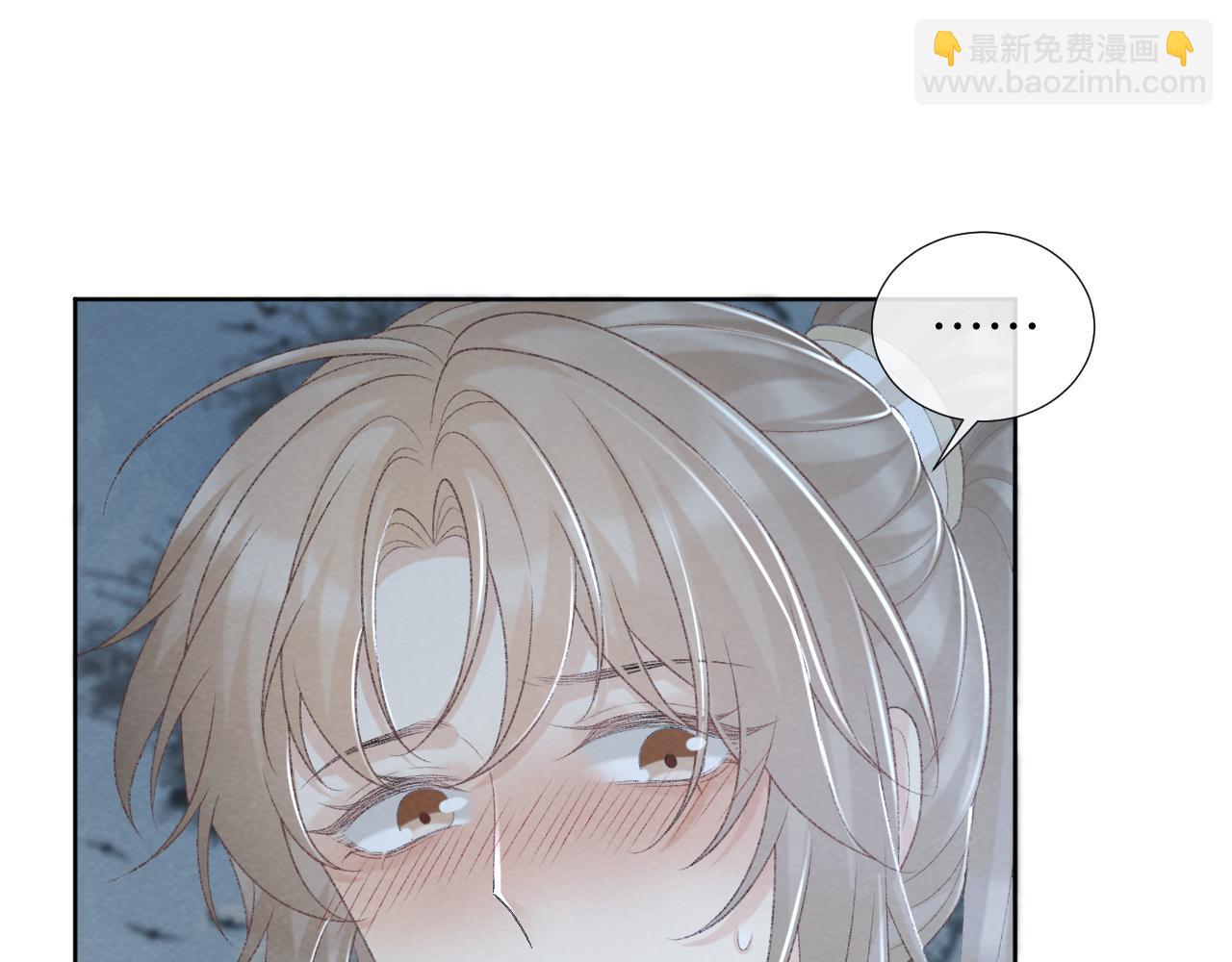 第48话 他的计谋(1/2)-第48话