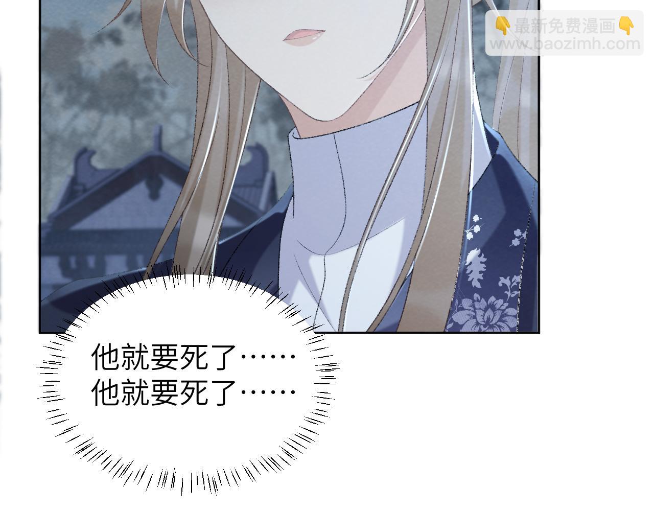 第48话 他的计谋(1/2)-第48话