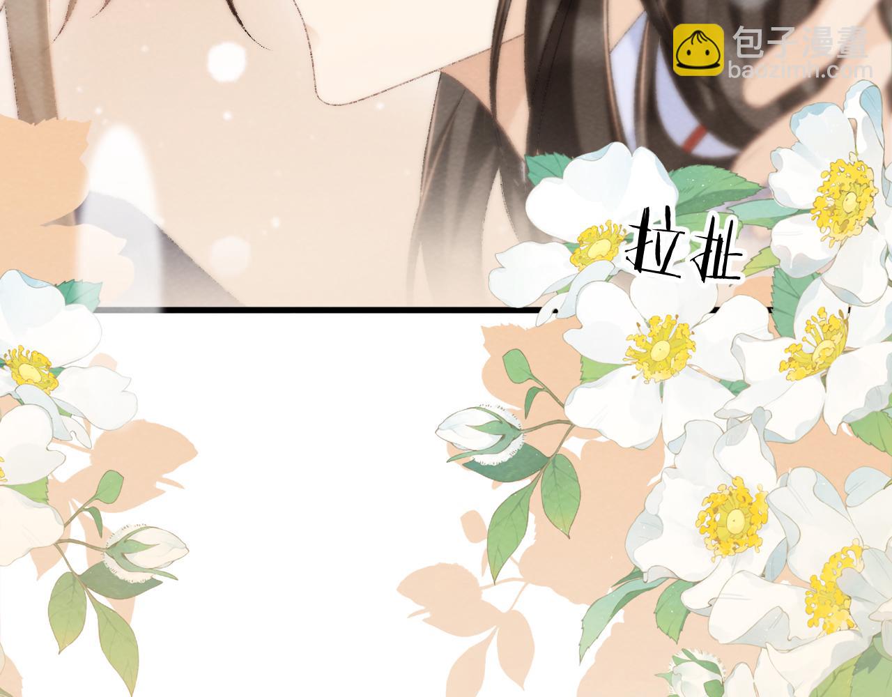 第48话 他的计谋(1/2)-第48话