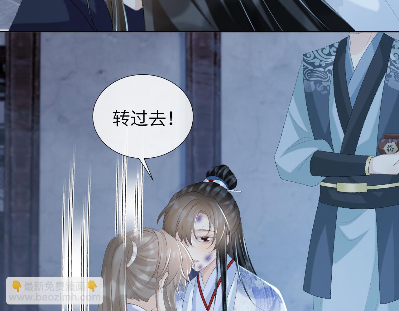 第48话 他的计谋(1/2)-第48话