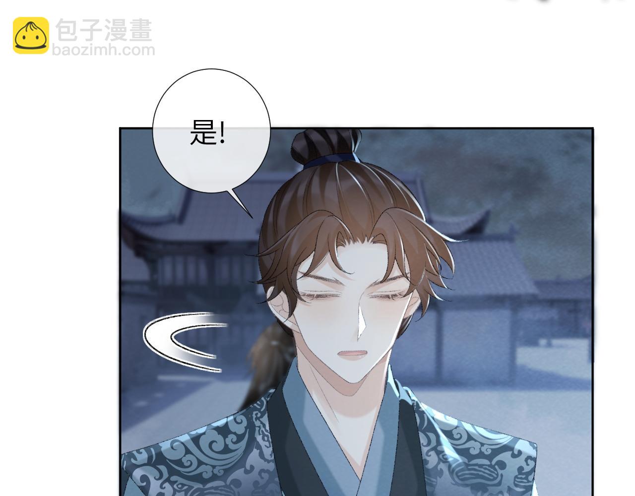 第48话 他的计谋(1/2)-第48话