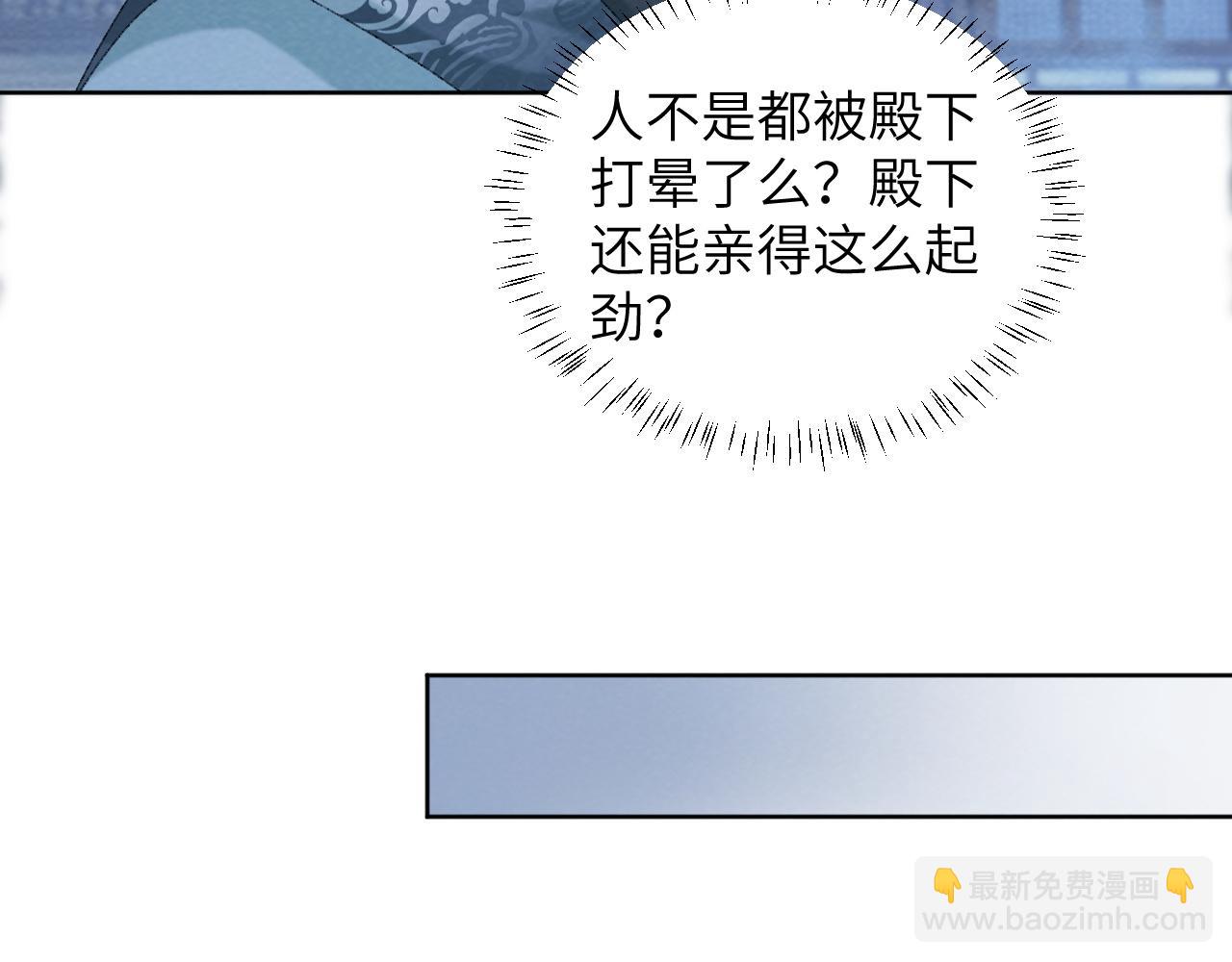 第48话 他的计谋(1/2)-第48话