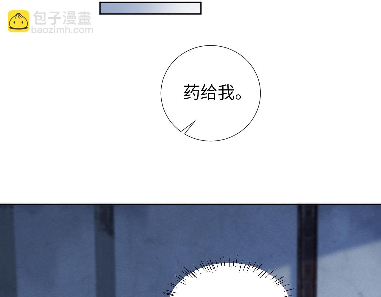 第48话 他的计谋(1/2)-第48话