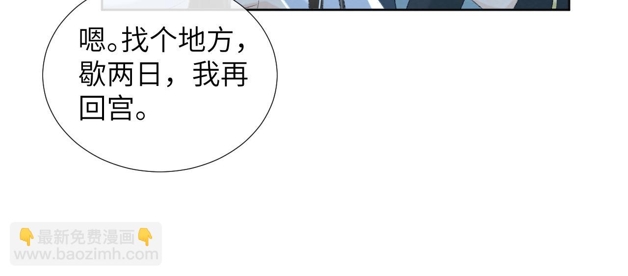 第48话 他的计谋(1/2)-第48话