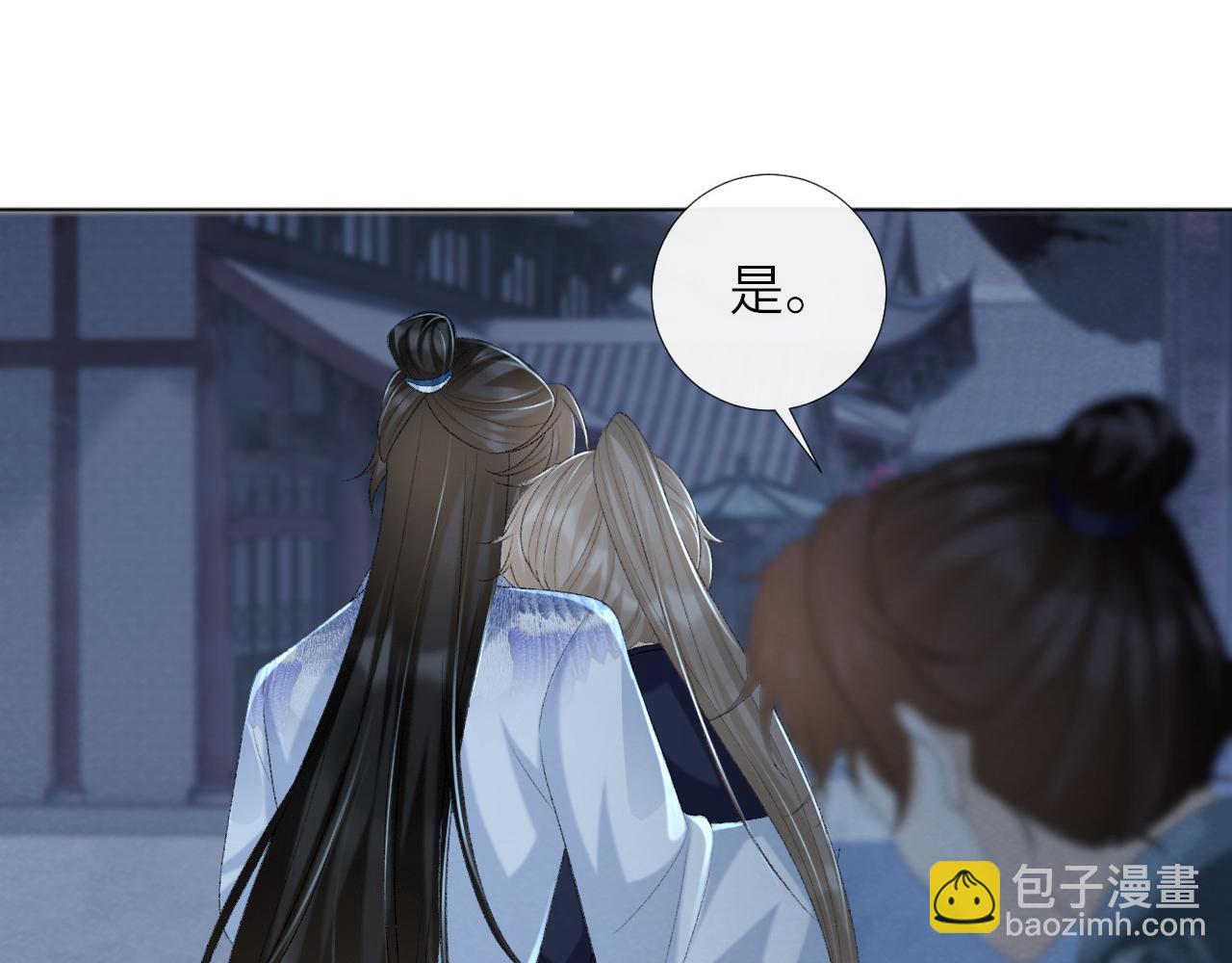 第48话 他的计谋(1/2)-第48话