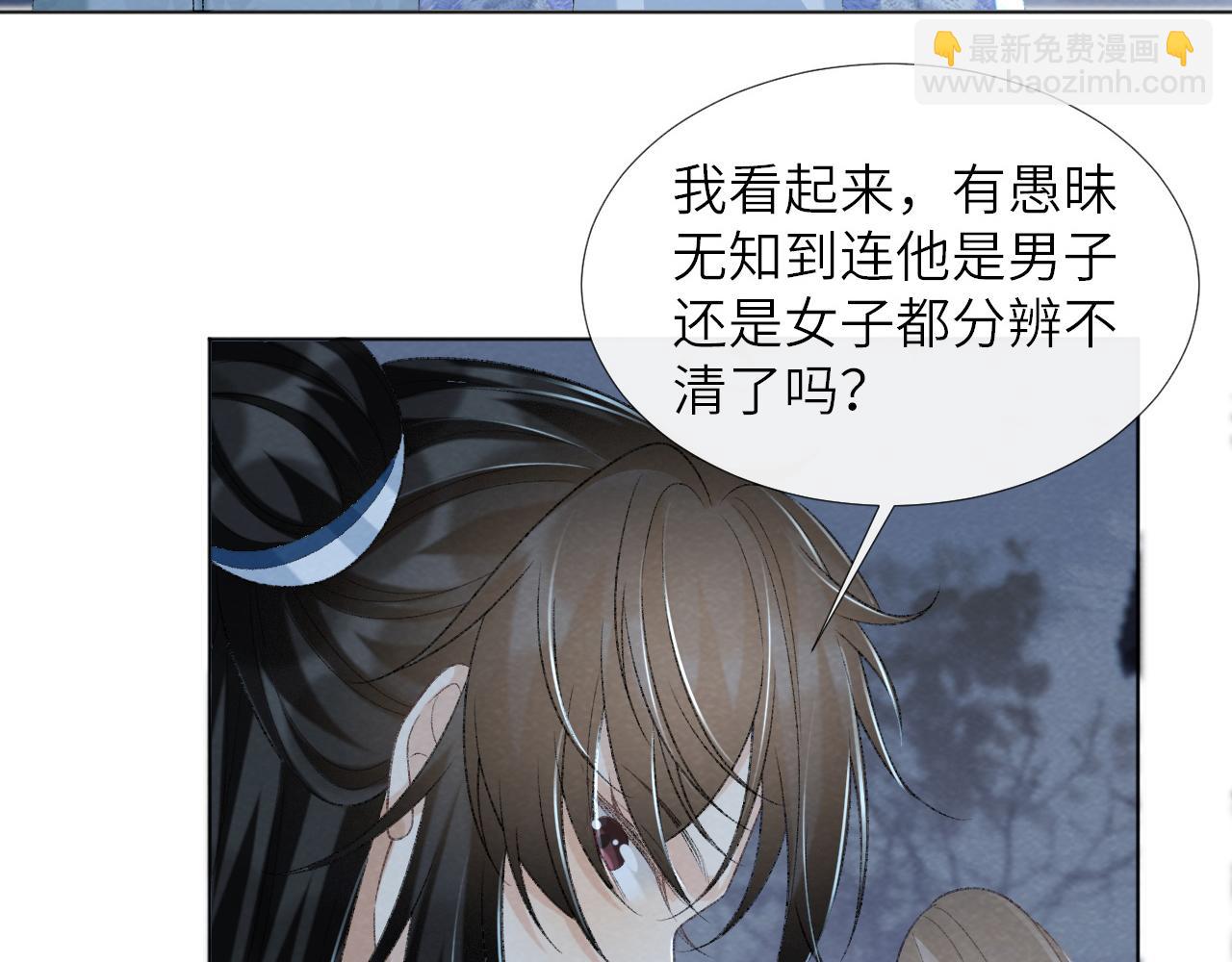 第48话 他的计谋(1/2)-第48话