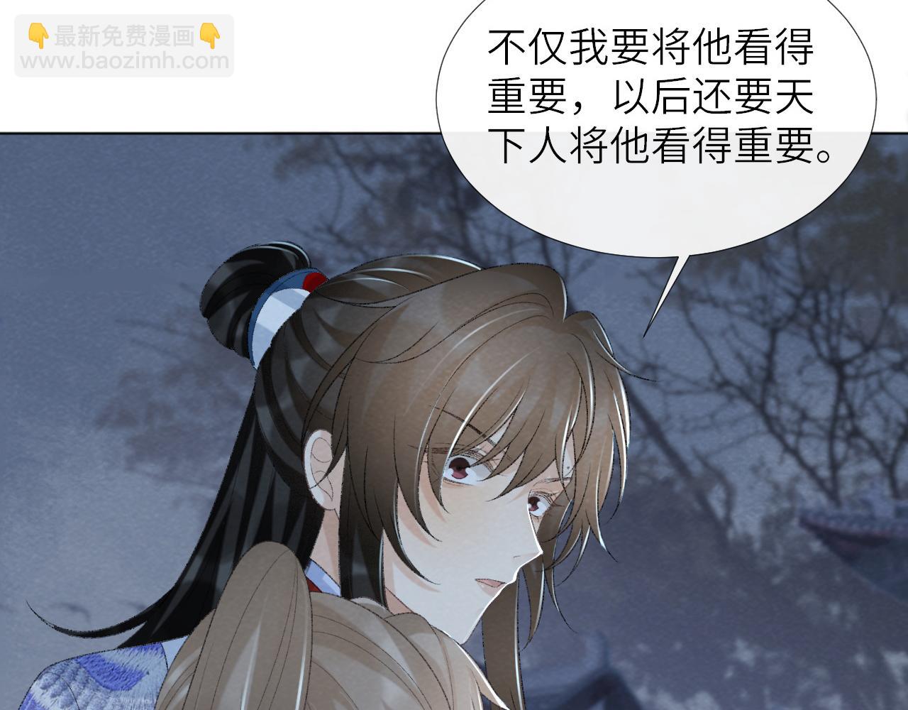 第48话 他的计谋(1/2)-第48话