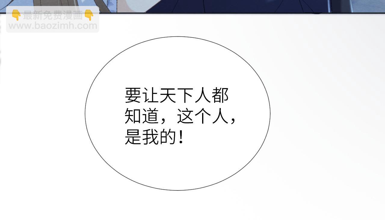 第48话 他的计谋(1/2)-第48话