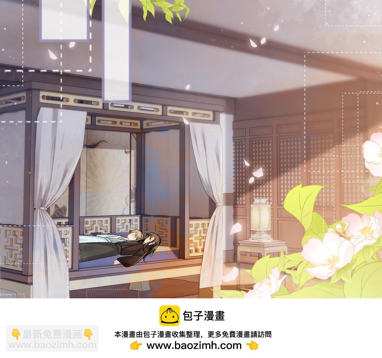 第48话 他的计谋(1/2)-第48话