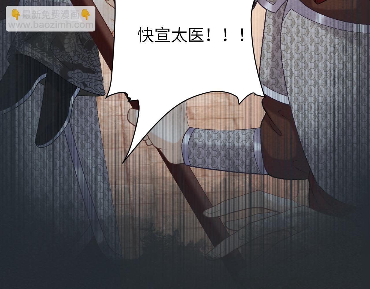 第50话 真相骇人(1/3)-第50话