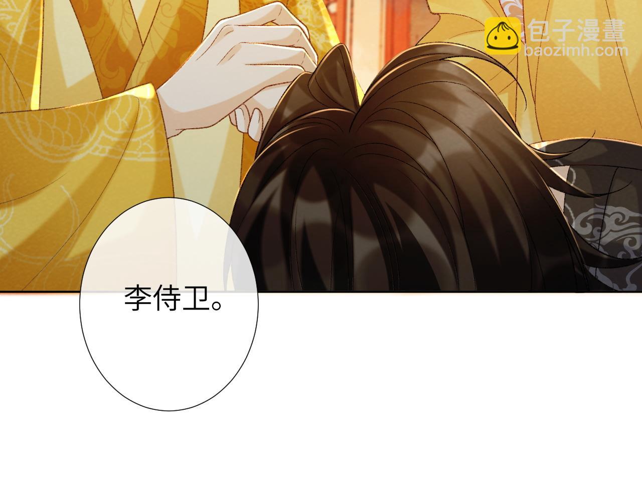 第50话 真相骇人(1/3)-第50话