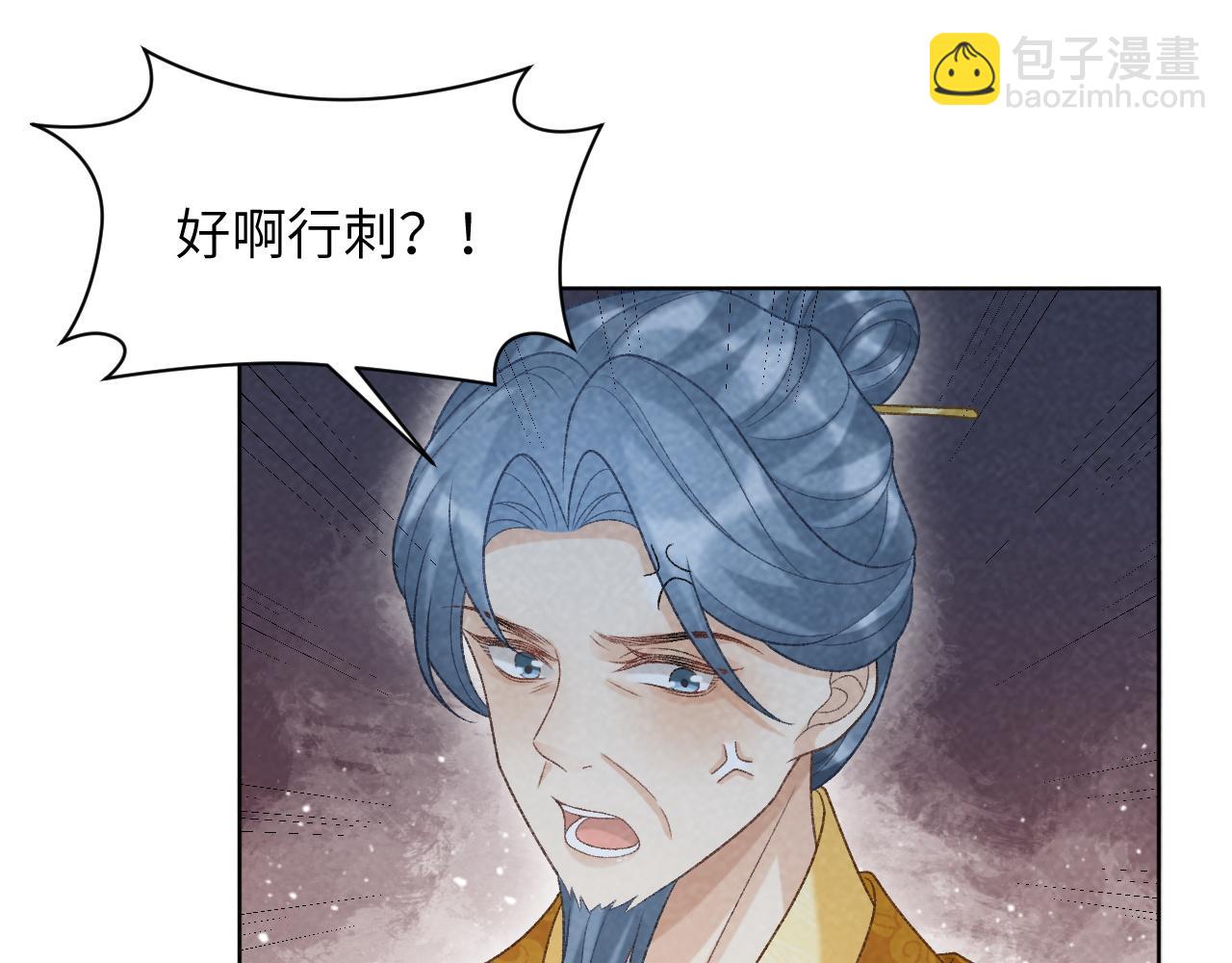 第50话 真相骇人(1/3)-第50话