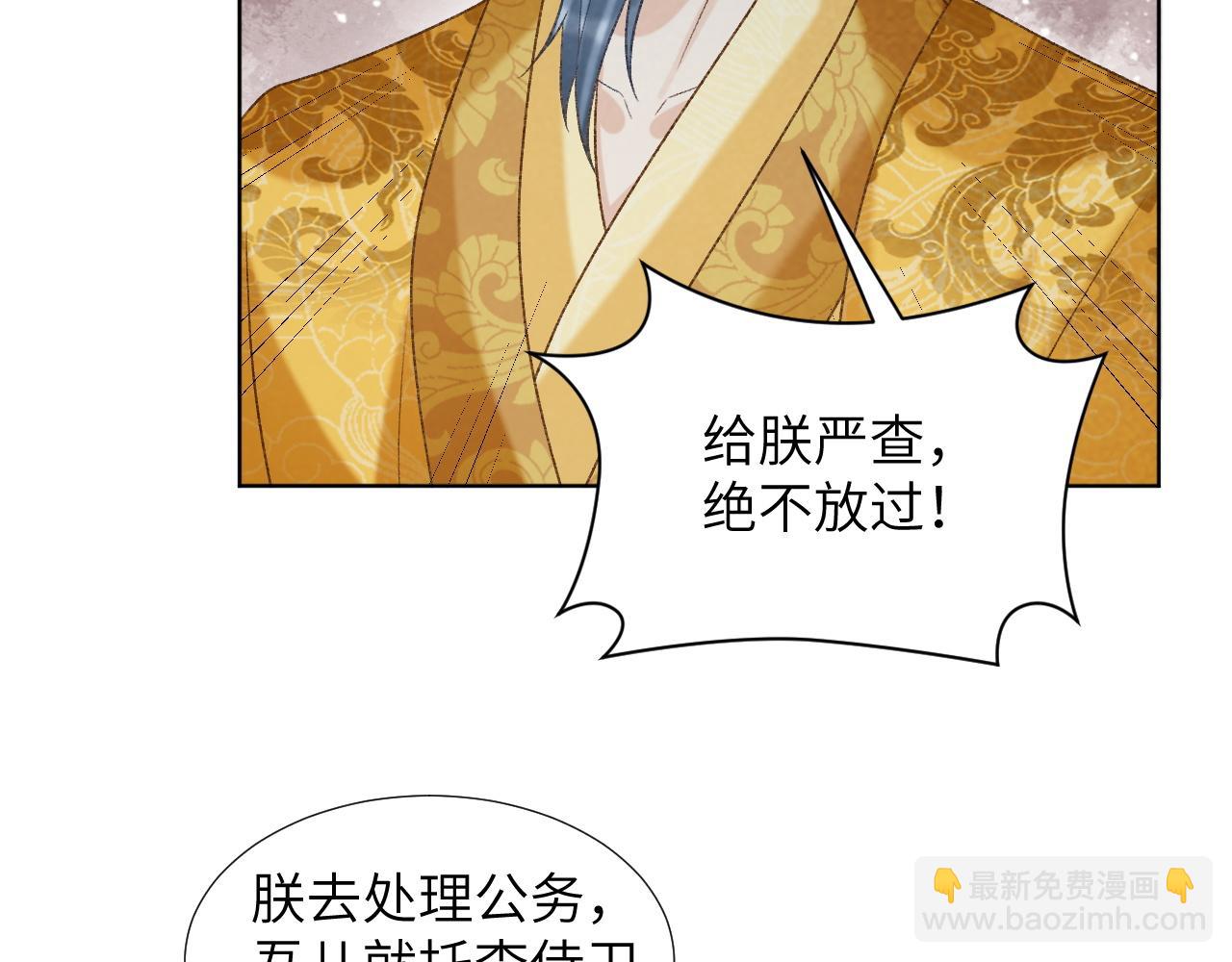 第50话 真相骇人(1/3)-第50话