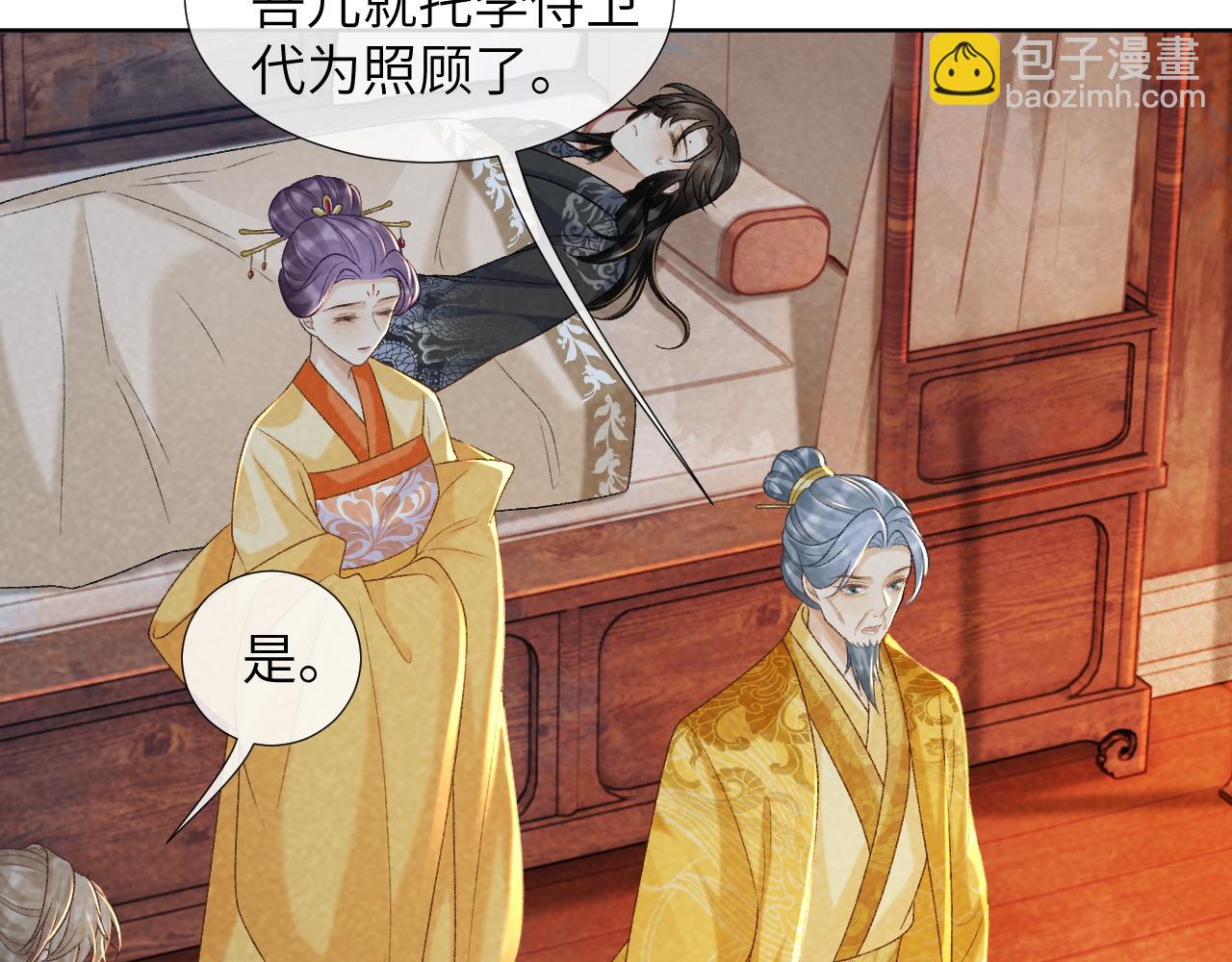 第50话 真相骇人(1/3)-第50话