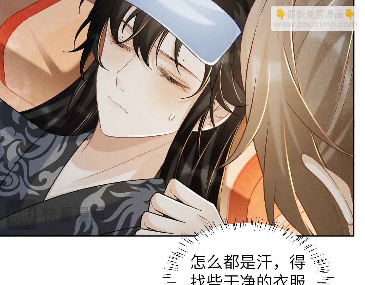 第50话 真相骇人(1/3)-第50话