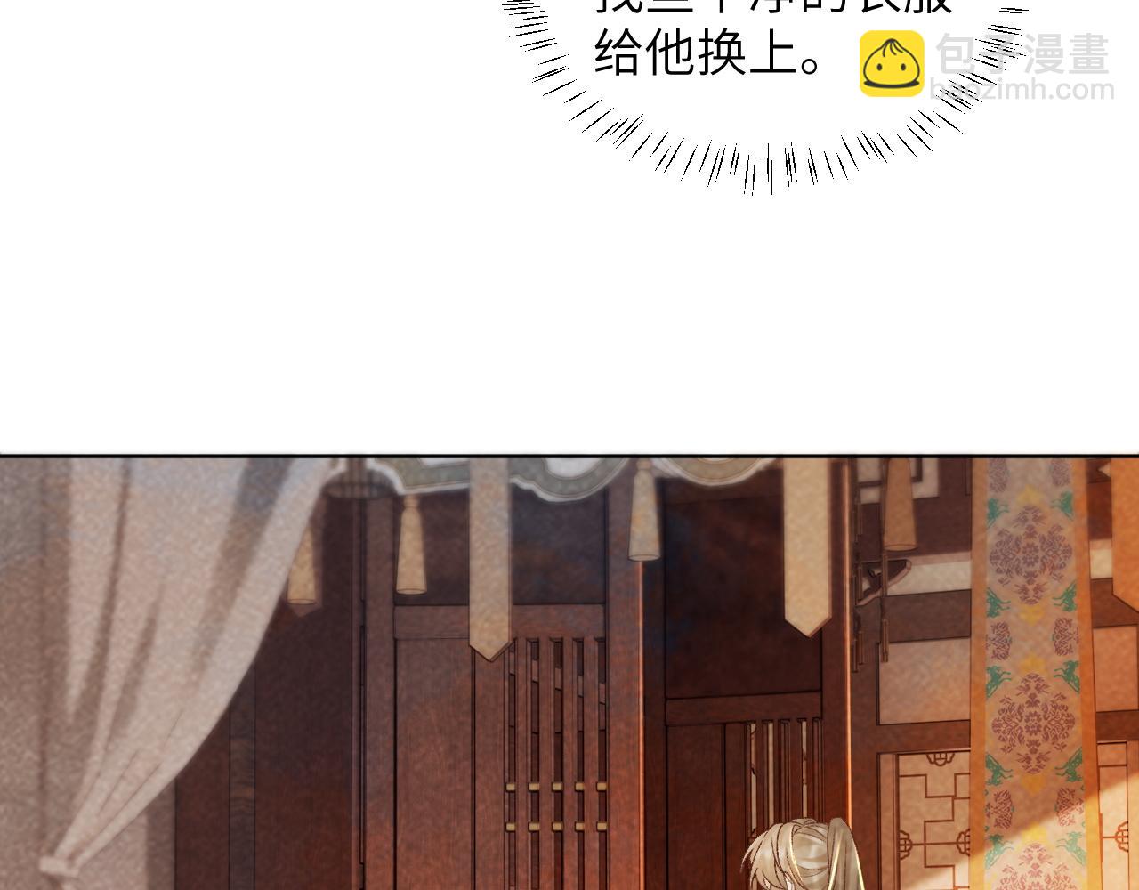 第50话 真相骇人(1/3)-第50话