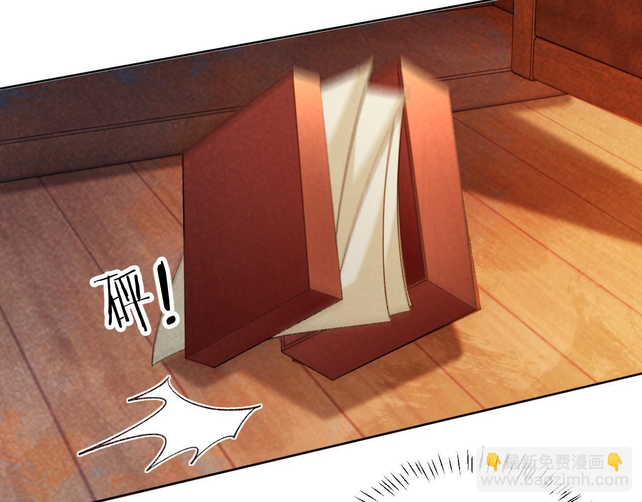 第50话 真相骇人(1/3)-第50话