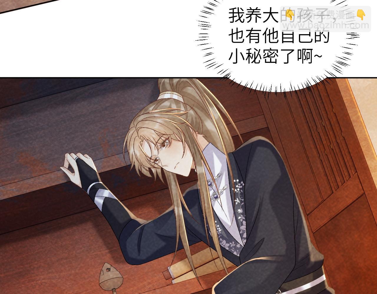 第50话 真相骇人(1/3)-第50话