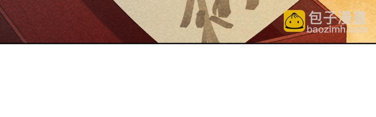 第50话 真相骇人(1/3)-第50话