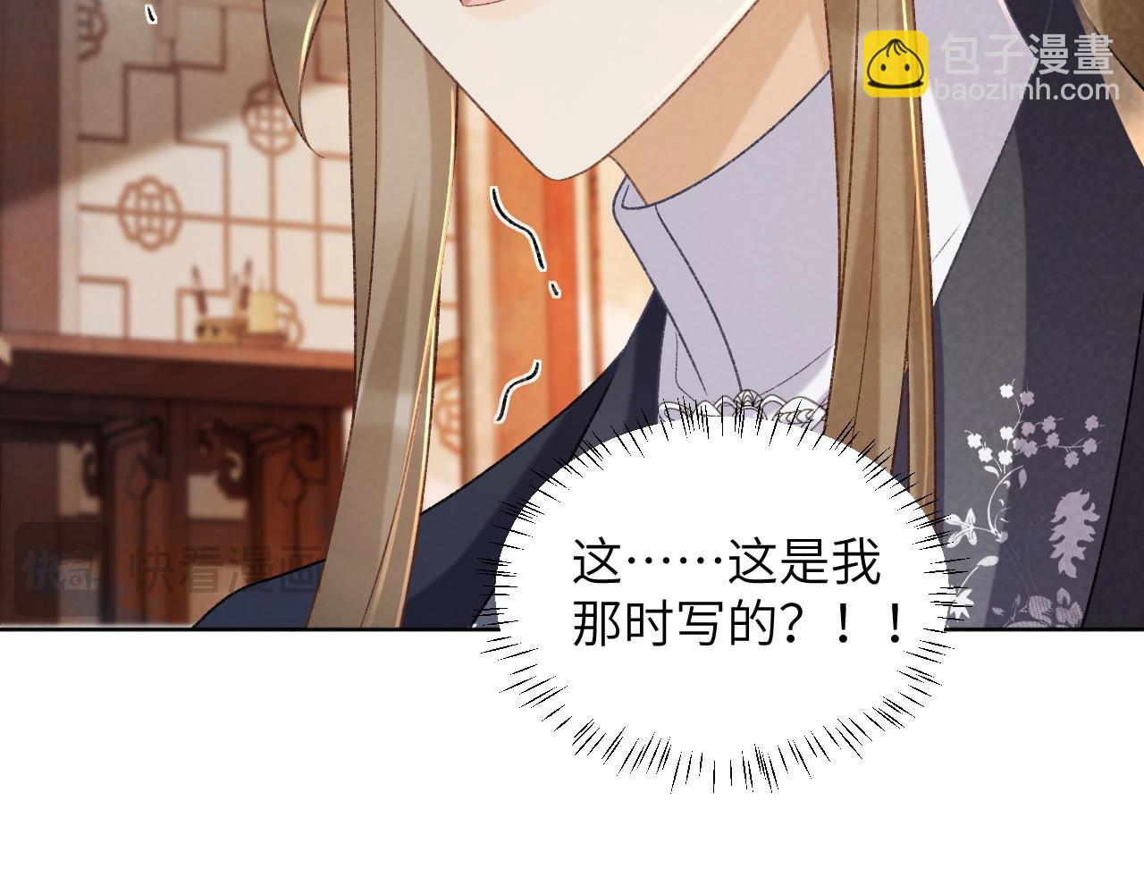 第50话 真相骇人(1/3)-第50话